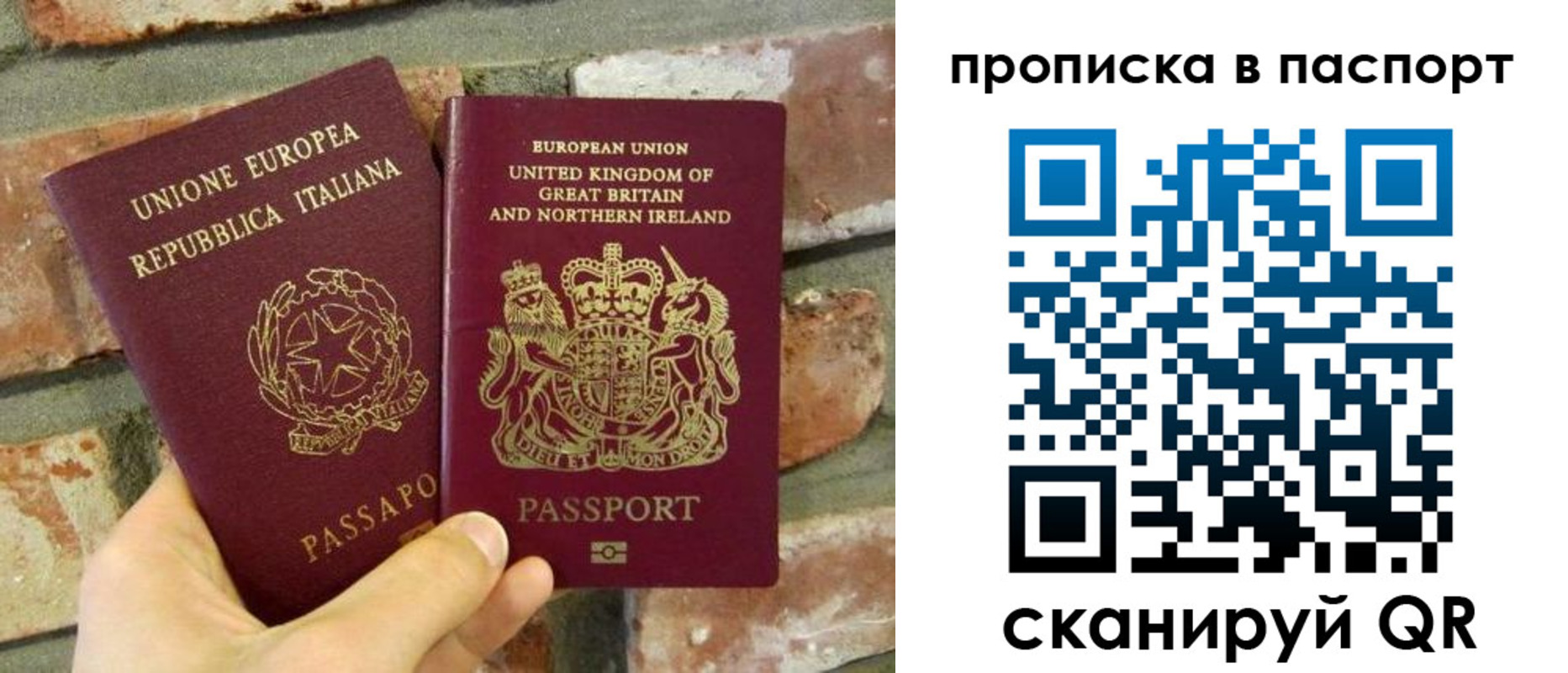 прописка в Гулькевичах