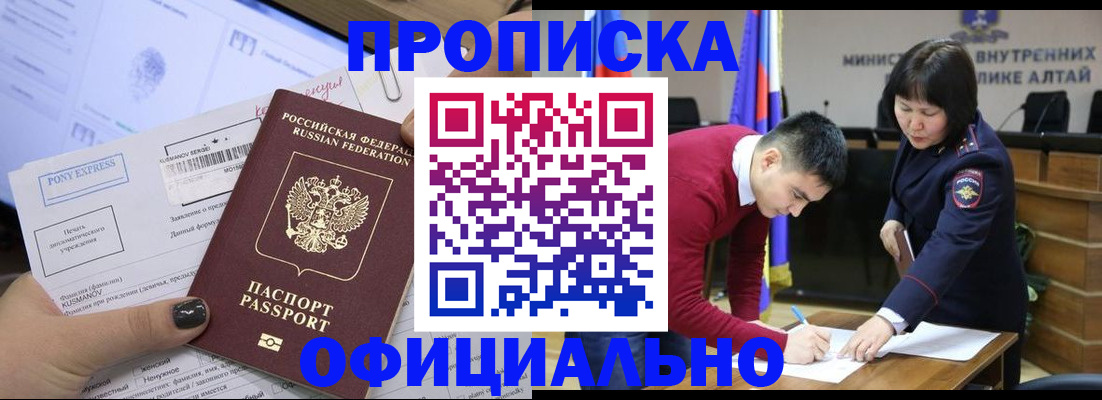 где прописаться в Гулькевичах