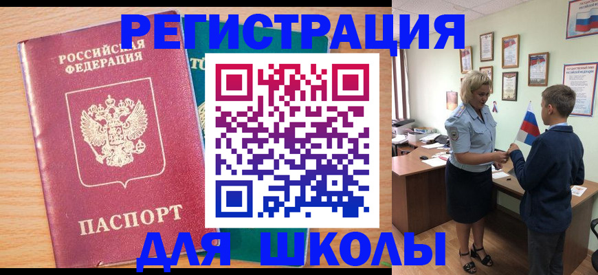 найти адрес прописки в Гулькевичах