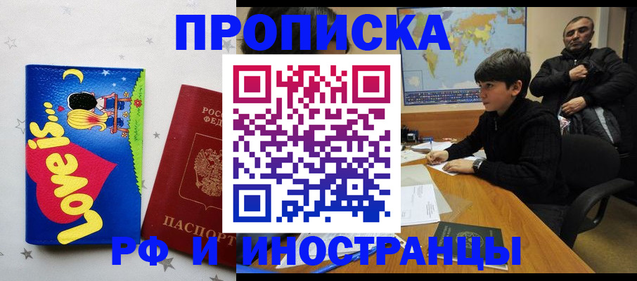 пропишу в квартире в Гулькевичах