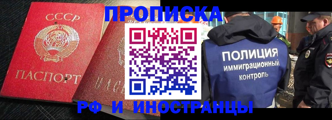 регистрация для школы в Гулькевичах